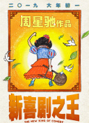 又爽又黄的短剧无删减